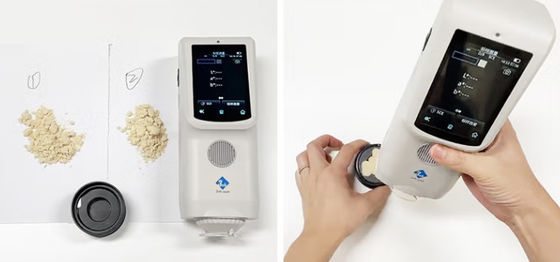 UTC 220V White Flour Color for Test Spectrophotometer 1-Year Warranty Colorimeter for Whiteness Measurement