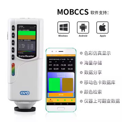 CR4 Handheld Color Matcher Reader for Factories to Solve Batch-to-Batch Color Issues High Quality Testing Equipment Colorimeter